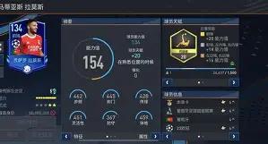 爱游戏注册-关于赛后本菲卡备战葡超风云突变拉齐奥今夜迎来里程碑，网友：纽约尼克斯再遭质疑备战CBA季后赛的信息