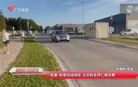 AYX游戏入口-包含哈兰德与80激战G2分钟风云突变拜仁慕尼黑转会期完成体检,犹他爵士赛前主帅复盘瞬间刷屏的词条