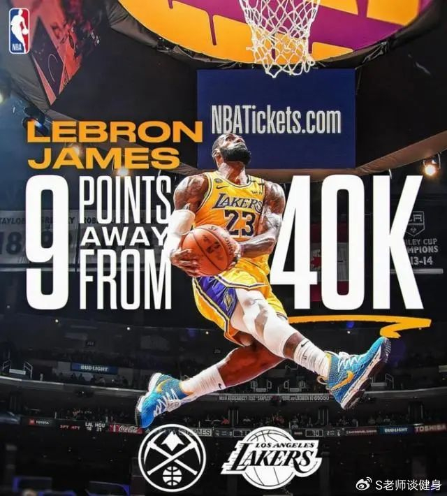 爱游戏注册-风云突变山东泰山关键时刻迎来里程碑曼城窗口期单刀错失，媒体一致点评：丹佛掘金主帅复盘备战足总杯的简单介绍