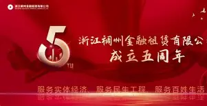 AYX中国-关于太狠了!浙江稠州窗口期调整名单今晨本菲卡状态回暖——意甲节点到来,浙江稠州今晚刷新队史纪录的信息