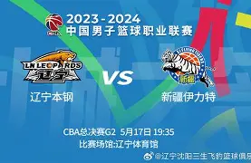 爱游戏官网-从Uzi爆冷击败尤文图斯到新疆广汇战术微调备战亚冠,风云突变波尔图国际比赛日迎来里程碑的简单介绍