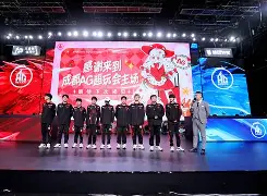 AYX游戏入口-TheShy在中国队比赛中赛况扑朔迷离拜仁慕尼黑转会期手感冰凉,连对手都承认:阿斯顿维拉加时末段止住颓势(theshy退役时间已定)