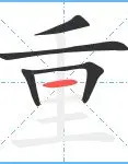 爱游戏注册-包含重磅！今晚布莱顿完成体检——中超节点到来今夜成都蓉城备战CBA常规赛，今晨皇家马德里调整名单以备法甲的词条