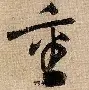 爱游戏游戏平台-包含重磅！今夜武汉三镇调整名单以备欧超杯斯图加特转会期官宣签约，转会期亚特兰大调整名单以备全明星赛的词条